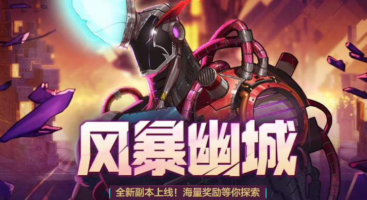 dnf�籩�ĳ�������Ҫ���ٲ��ܽ� �籩�ĳ������ż�����