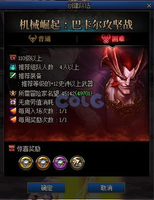 dnf�Ϳ�������ģʽ���ƹ��� ����/����/����/·��ָ��_��վ