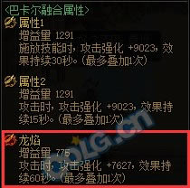 dnf�Ϳ�������ģʽ���ƹ��� ����/����/����/·��ͼ����ϸ�̳�