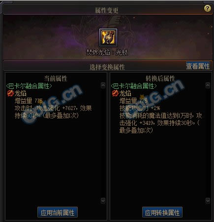 dnf�Ϳ�������ģʽ���ƹ��� ����/����/����/·��ָ��_��վ