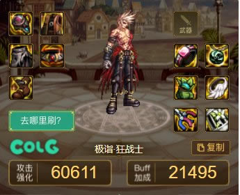 dnf�籩�ĳǰ�שװ���Ƽ�����_��վ