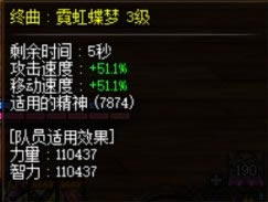 dnf��˹��ô�� ��˹��������ָ��_��վ