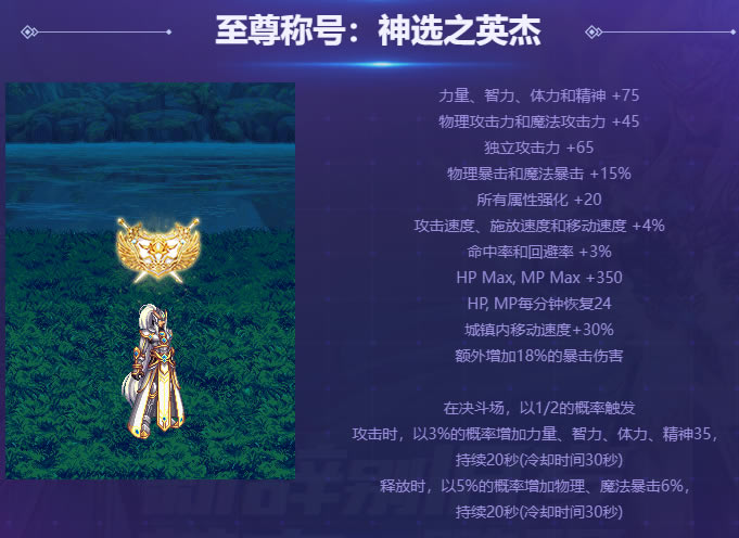 dnf��������ƺ����Ի��� ��������ƺ���ô���_��վ