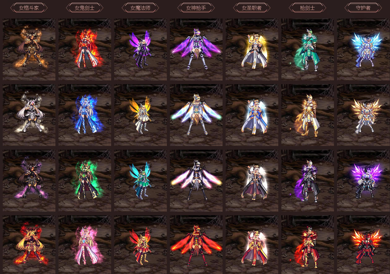 dnf2019�����������۴�ȫ_��վ