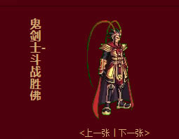 dnf2012���������ͼƬ����_��վ