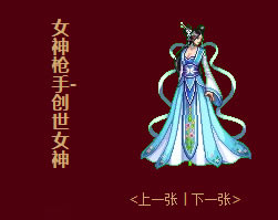 dnf2012���������ͼƬ����_��վ