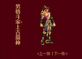 dnf2012���������ͼƬ����_��վ