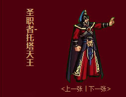 dnf2012���������ͼƬ����_��վ