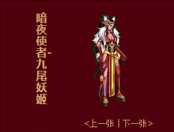 dnf2012���������ͼƬ����