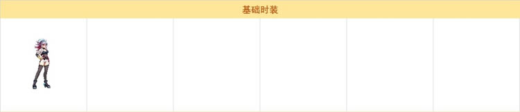 dnf������װ���ȫ ������ȫʱװ���һ��_��վ