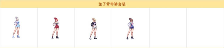 dnf������װ���ȫ ������ȫʱװ���һ��_��վ