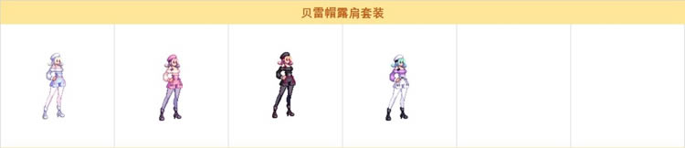 dnf������װ���ȫ ������ȫʱװ���һ��_��վ