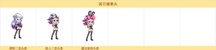 dnf������װ���ȫ ������ȫʱװ���һ��_��վ