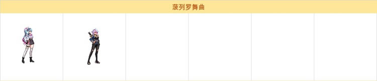 dnf������װ���ȫ ������ȫʱװ���һ��_��վ