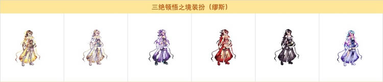 dnf������װ���ȫ ������ȫʱװ���һ��_��վ