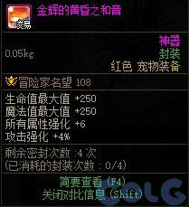 dnf�籩�ĳǳ���װ������һ��_��վ