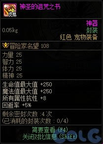 dnf�籩�ĳǳ���װ�������б�