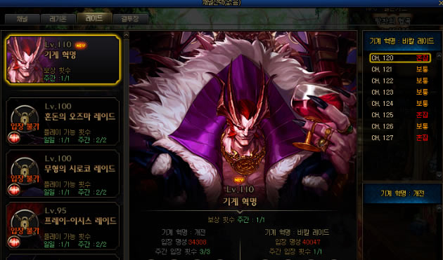 dnf����Ծ��װ����ɶ�� ����Ծ��װ����;����