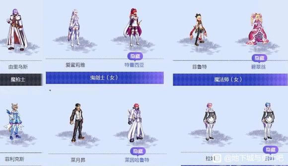 dnf��������װ�����ͼƬչʾ_��վ