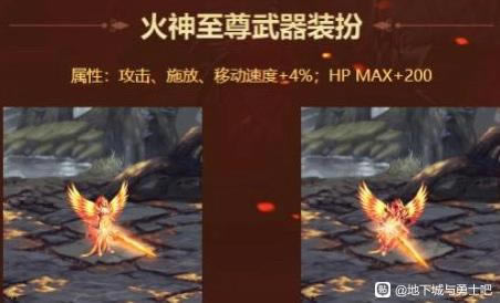 dnf��������װ�����ͼƬչʾ_��վ