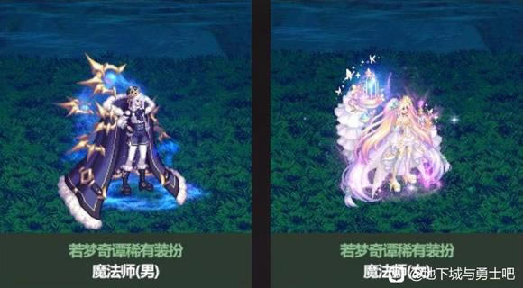 dnf��������װ�����ͼƬչʾ_��վ