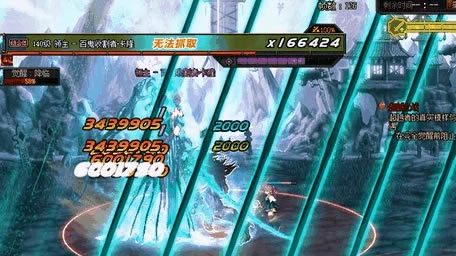 dnf��Ԫ���ȿ�¡���ƹ��� ��֮���˿�¡��ô��_��վ