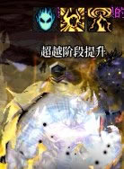 dnf��Ԫ���Ⱥڰ�֮�ۻ��ƹ��� �ڰ�֮�۳�Խģʽ��ô��_��վ