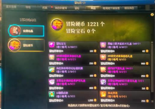 dnfð���ųɳ�������ɶ�ط��� �ɳ���������Ҳ�����