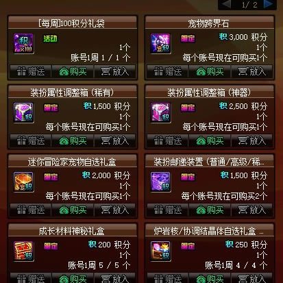 dnf������ʯ��λ�� ������ʯ��ɶ�ط���