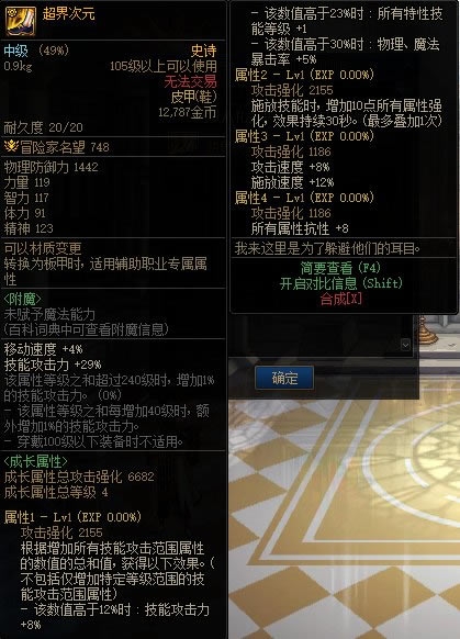 dnf�����Ԫ�����б� �����Ԫ�������