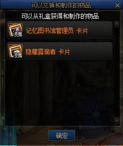 dnf��ħ��ʦ�Ĵ�Ԫ���ȿ�Ƭ����һ��_��վ