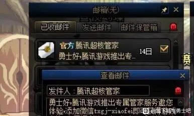 dnf��������ʼ���α��� ���������ʲô_��վ