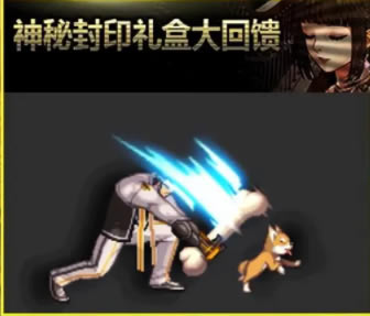 dnf2023������������б�