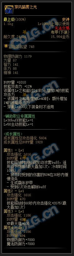 dnf����̤��֮�����Խ���