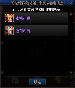 dnfս���11�����������б�