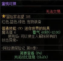 dnfս���11����������һ��_��վ