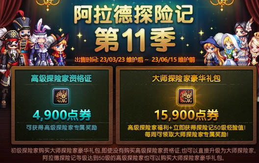 dnfս���11������Ǯ ս���11���۸����_��վ