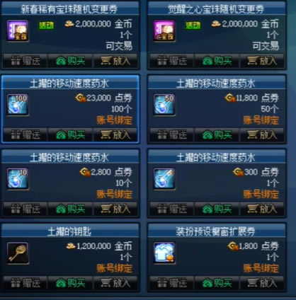 dnf���޵Ĺ�����ɶ�ط����� ���޵Ĺ��ӹ���취