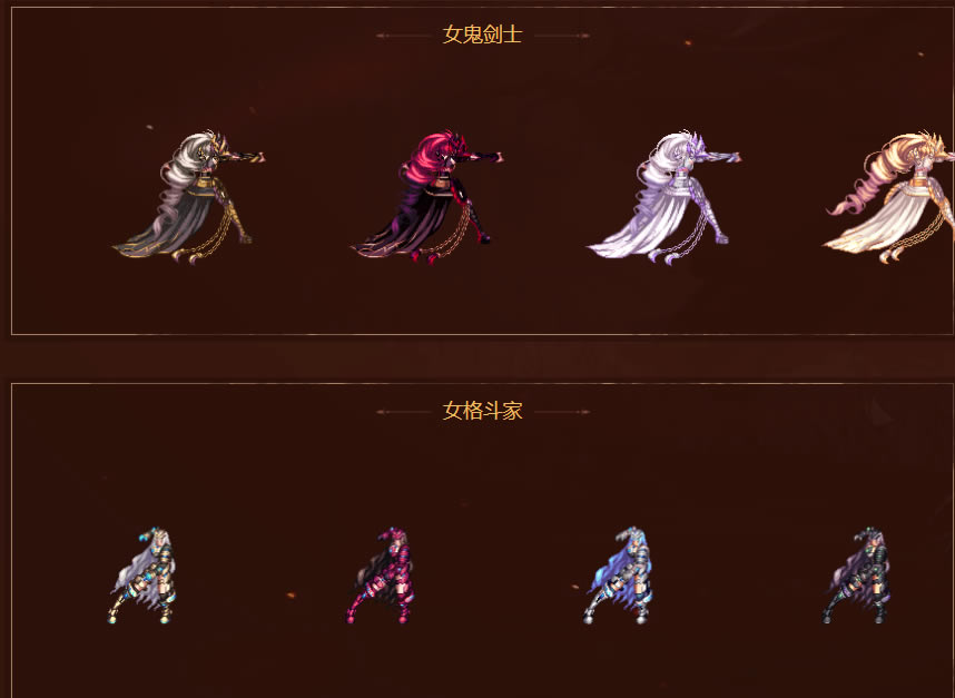 dnf2021�´�װ�����ȫְҵ�б�