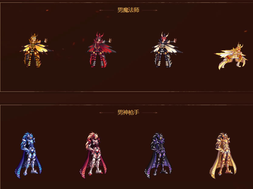 dnf2021�´�װ�����ȫְҵһ��_��վ