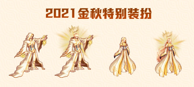 dnf2021���������ȫְҵ���_��վ