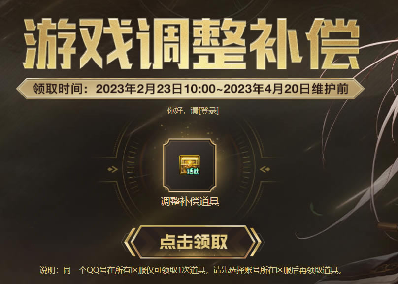 dnf23�Ų�������½��ſ�����ȡô ��ȡ������ϸ˵��