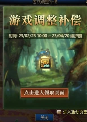 dnf23�Ÿ�����������װ����ۻ���_��վ