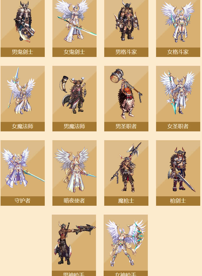 dnf23�Ÿ������ݲ�����������_��վ