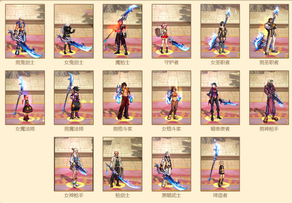 dnf23�Ÿ������ݲ�����������_��վ