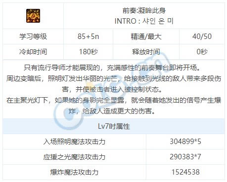 dnf��˹���ܽ��ܴ�ȫ ��˹ȫ��������һ��_��վ