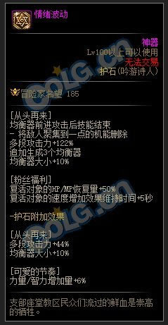 dnf��˹��ʯ���Դ�ȫ_��վ