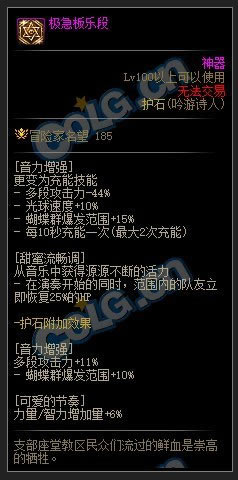 dnf��˹��ʯ���Դ�ȫ_��վ