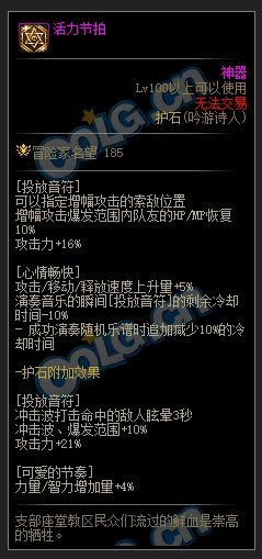 dnf��˹��ʯ���Դ�ȫ_��վ