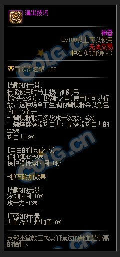 dnf��˹��ʯ���Դ�ȫ_��վ